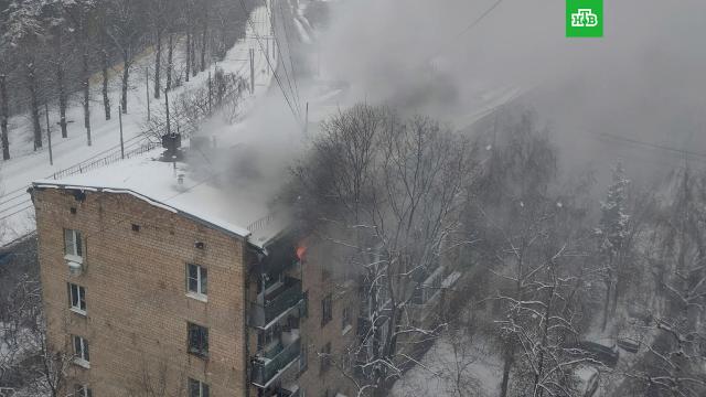 Пожар произошел в жилом доме на западе Москвы.Москва, взрывы газа, пожары.НТВ.Ru: новости, видео, программы телеканала НТВ