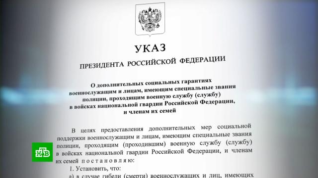 Вечный учет для авто что это