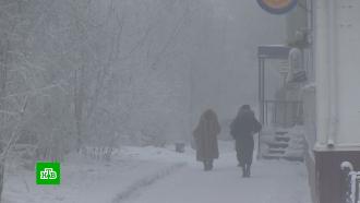 Аномальные морозы пришли в российские регионы