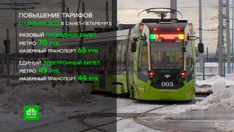 В Петербурге повысили цены на коммунальные тарифы