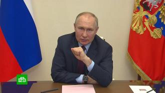 Ненефтегазовые доходы и поддержка новых регионов: о чем говорили на совещании Путина и кабмина