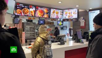 Франчайзи KFC попросили власти приостановить сделку по продаже сети в России