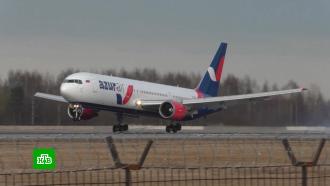 Против сотрудников авиакомпании Azur Air завели дело о взятках