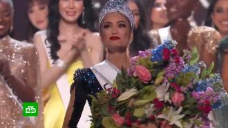 Скандал разгорелся вокруг победительницы конкурса «Мисс Вселенная»