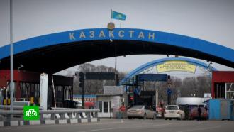 Казахстан ужесточил правила въезда для иностранцев 