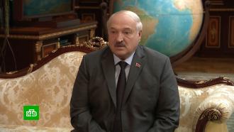 Лукашенко рассказал о провалившихся попытках Запада удушить Россию и Белоруссию