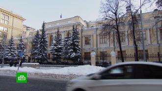 Банк России объяснил декабрьское падение рубля снижением продаж валюты экспортерами