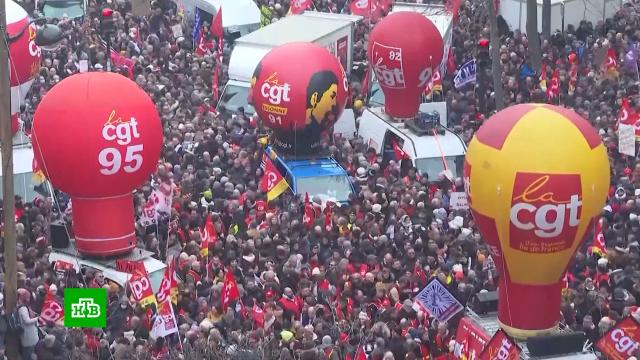 Свыше миллиона французов вышли на протесты против повышения пенсионного возраста.Франция, беспорядки, митинги и протесты.НТВ.Ru: новости, видео, программы телеканала НТВ