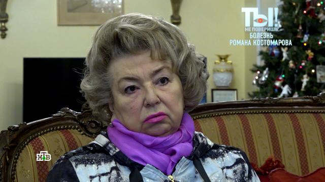 «Молимся и думаем о нем»: Тарасова рассказала о состоянии находящегося в реанимации Костомарова.болезни, здоровье, фигурное катание, эксклюзив.НТВ.Ru: новости, видео, программы телеканала НТВ