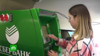 Первые банкоматы «Сбера» начали работу в Симферополе, Севастополе и Ялте
