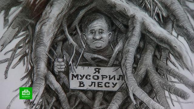   « »     .-,   ,   , ..Ru: , ,   
