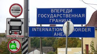 Поправки о резервировании времени проезда через границу РФ не касаются легковых авто