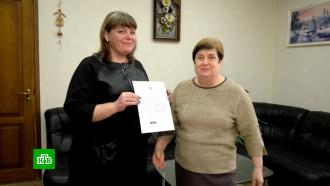 В ЛНР вручили первый сертификат на материнский капитал