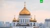 СНБО ввел санкции против религиозных деятелей РФ