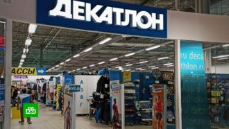 Decathlon продает свой бизнес в России