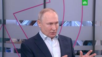 Путин: цель спецоперации — защита людей и самой России