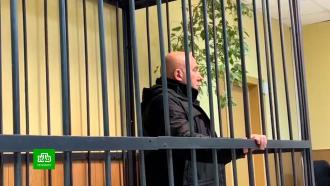 Бывший чиновник Ленобласти арестован за крупную взятку