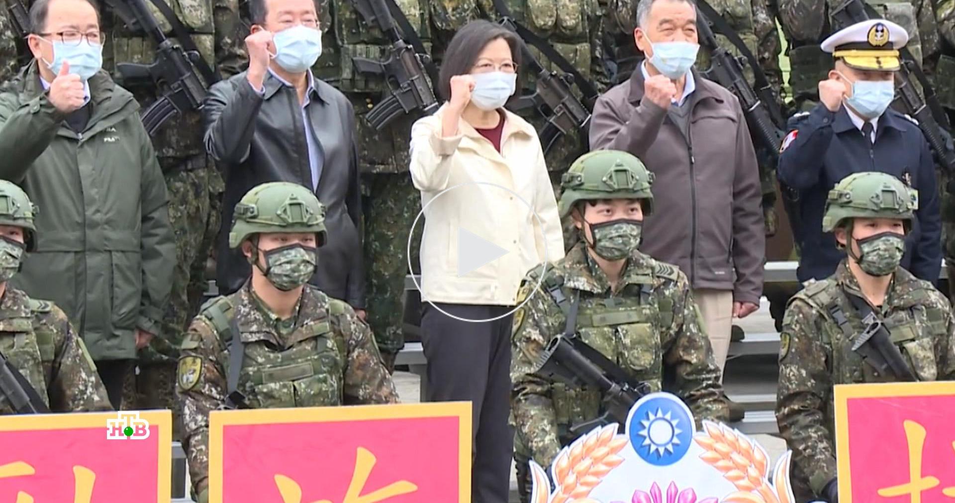 Антикитайский настрой: зачем США обострение конфликта между КНР и Тайванем // НТВ.Ru