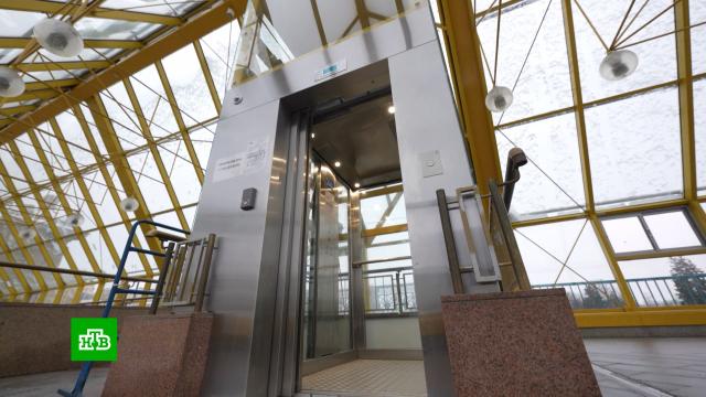 Шесть лифтов для маломобильных граждан установили в надземных переходах Москвы.Москва, лифты.НТВ.Ru: новости, видео, программы телеканала НТВ