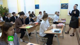 Московские школы стали <nobr>по-новому</nobr> готовить учеников к ЕГЭ