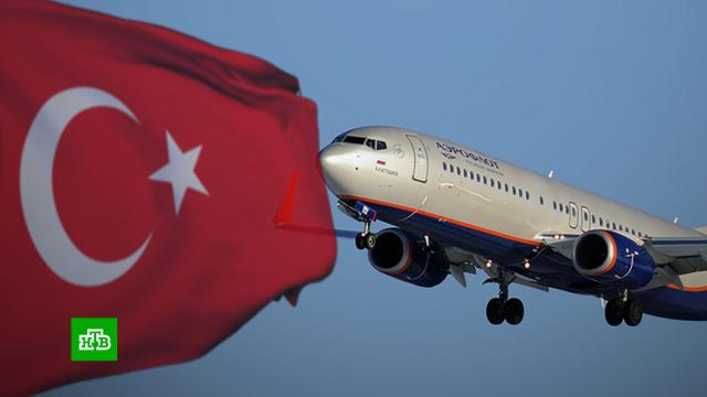 В Турции заявили о рисках обслуживания самолетов российских авиакомпаний.Boeing, Турция, самолеты, санкции.НТВ.Ru: новости, видео, программы телеканала НТВ