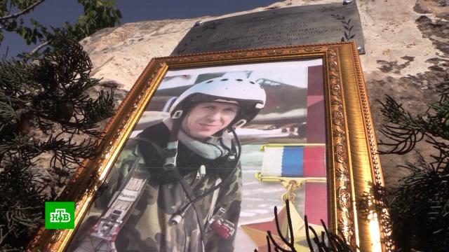 На авиабазе Хмеймим почтили память летчика Романа Филипова.Сирия, армия и флот РФ, героизм, памятные даты.НТВ.Ru: новости, видео, программы телеканала НТВ