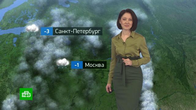 Утренний прогноз погоды на 3 февраля.погода, прогноз погоды.НТВ.Ru: новости, видео, программы телеканала НТВ