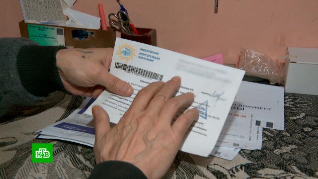 В разных городах России мошенники рассылают фальшивые квитанции за коммунальные платежи.кредиты, мошенничество.НТВ.Ru: новости, видео, программы телеканала НТВ