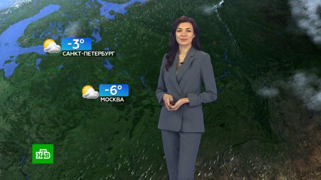 Прогноз погоды на 7 февраля.погода, прогноз погоды.НТВ.Ru: новости, видео, программы телеканала НТВ