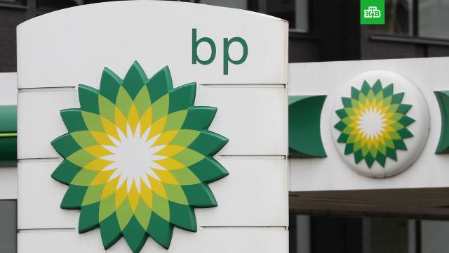 BP отчиталась о рекордной прибыли.По итогам 2022 года она составила $27, 7 млрд.BP, Роснефть, нефть.НТВ.Ru: новости, видео, программы телеканала НТВ