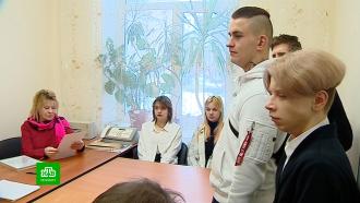 В Петербурге открылся <nobr>социально-консультативный</nobr> центр для сирот