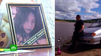 Под Нижним Новгородом сбивший насмерть <nobr>12-летнюю</nobr> школьницу водитель избежал наказания