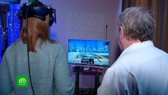 Психотерапевты из Петербурга лечат фобии при помощи виртуальной реальности