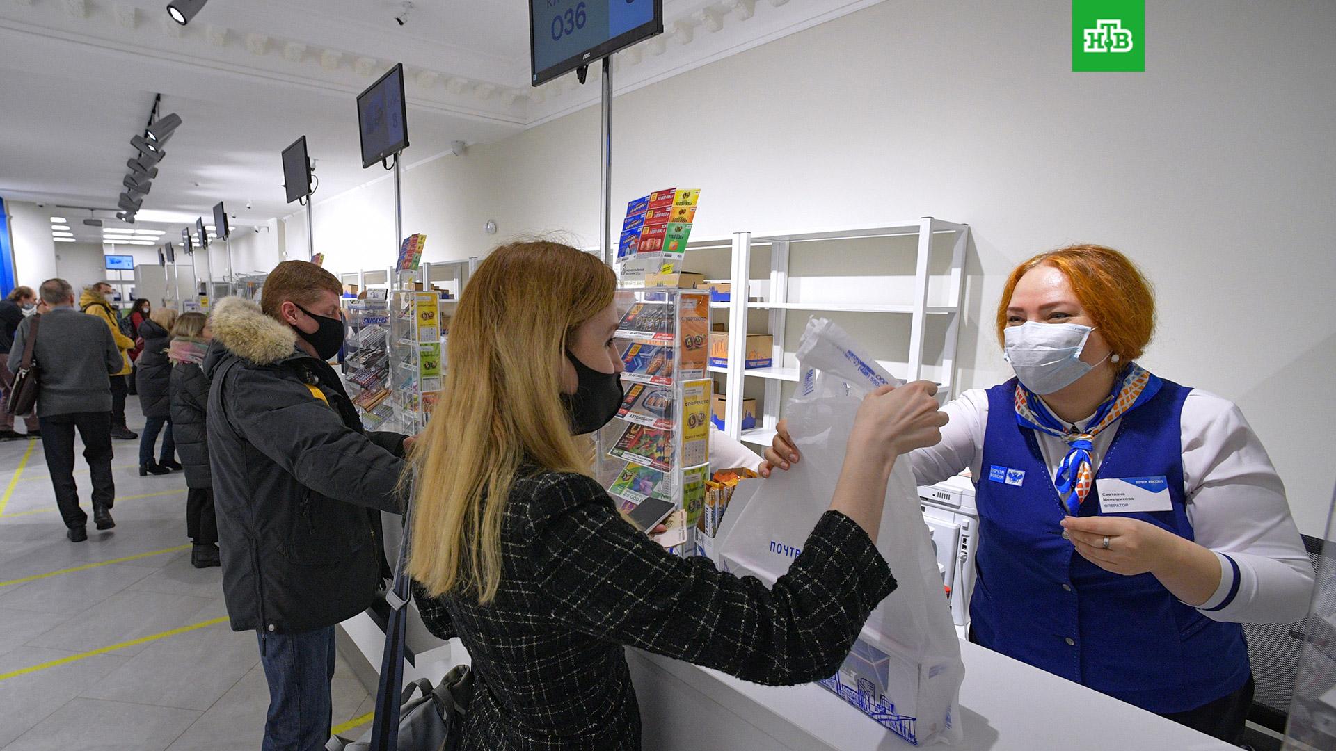 «Почта России» будет продавать витамины и БАДы