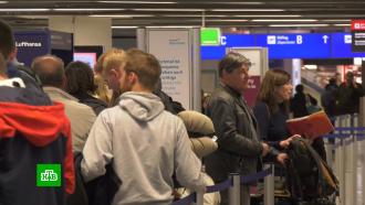В Германии отменили 1,3 тыс. рейсов из-за забастовки сотрудников аэропортов
