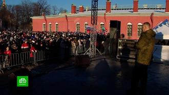 Петербург поддержал участников СВО праздничным <nobr>митинг-концертом</nobr>