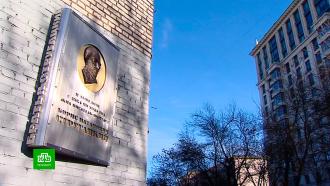 В Петербурге увековечили память о Борисе Стругацком