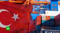 Турция внезапно остановила транзит санкционных грузов в Россию