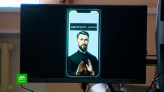 Выборгская епархия представила мобильную игру про священника Константина