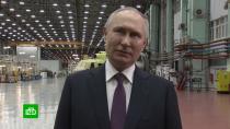 «Все будет нормально»: Путин оценил долгосрочные последствия антироссийских санкций 