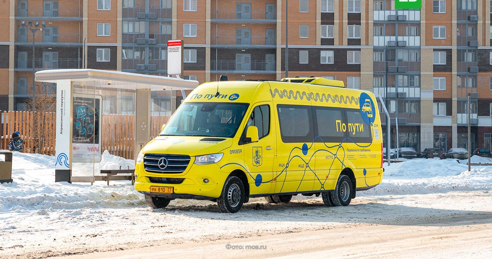 Транспорт в москве