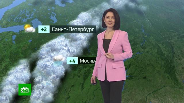Утренний прогноз погоды на 21 марта.погода, прогноз погоды.НТВ.Ru: новости, видео, программы телеканала НТВ