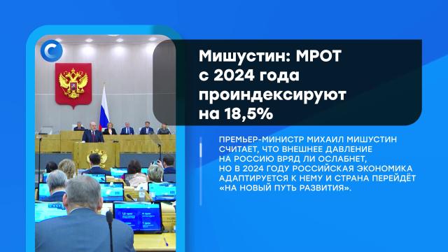 . : 23 , ...Ru: , ,   