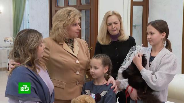 В РФ вернули двоих детей, чьих родителей арестовали в Одессе.Украина, дети и подростки.НТВ.Ru: новости, видео, программы телеканала НТВ