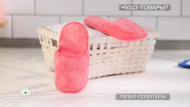 Уборка без заморочек: на что способны тапочки-полотеры.НТВ.Ru: новости, видео, программы телеканала НТВ