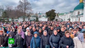 Верующие и священнослужители на Украине защищают Киево-Печерскую лавру.НТВ.Ru: новости, видео, программы телеканала НТВ