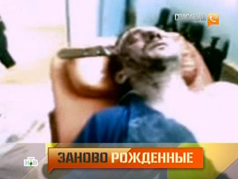 Выпуск от 4 мая 2012 года.Горе-больные и чудо-врачи.НТВ.Ru: новости, видео, программы телеканала НТВ