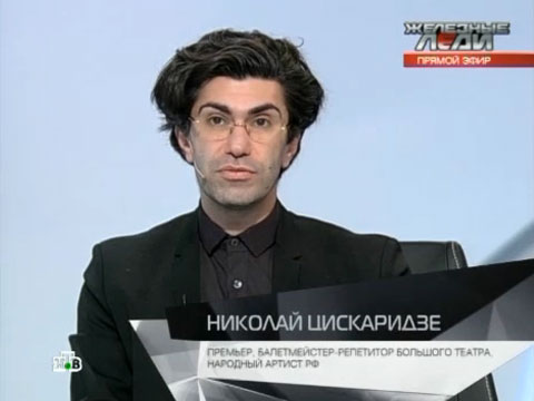 Железные леди.НТВ.Ru: новости, видео, программы телеканала НТВ