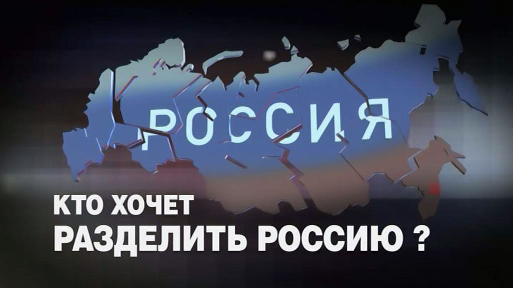 Под осыпающимся потолком не совсем все о сибири приложение