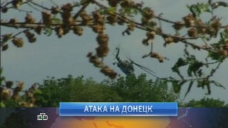 26 мая 2014 года.26 мая 2014 года.НТВ.Ru: новости, видео, программы телеканала НТВ